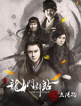 《老阿姨》